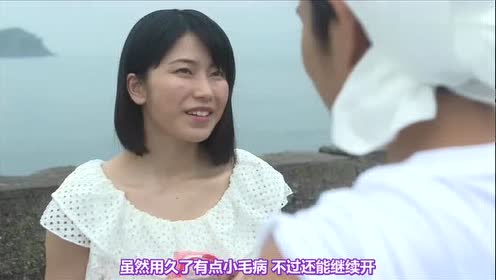 横山由依 腾讯视频