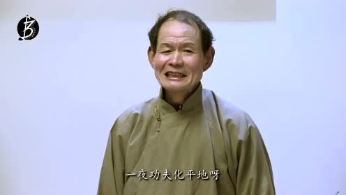 宁波走书 赌博危害(李振耀 本土文化