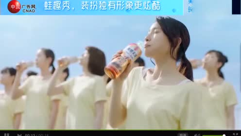 爽健美茶 腾讯视频