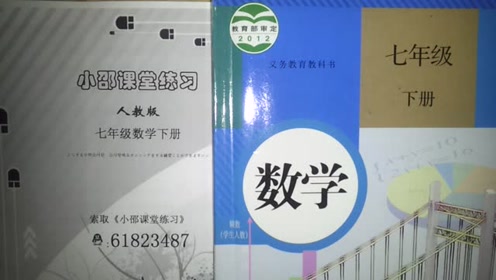 新版七年级数学下册第九章 不等式与不等式组9.3 一元一次不等式组