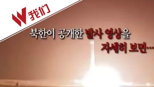 为抢拍洲际导弹升空瞬间 朝鲜摄影师被喷出的火焰烧
