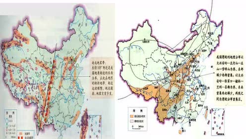 人教課標高中地理選修五 自然災(zāi)害與防治
