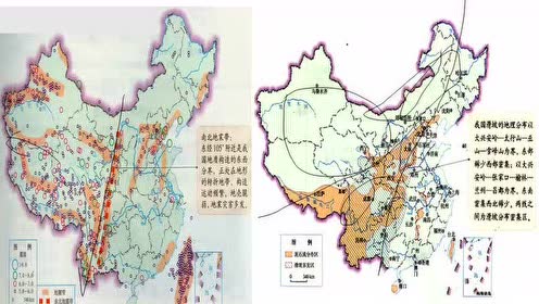 人教课标高中地理选修五 自然灾害与防治