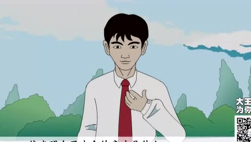 四年級語文下冊20 花的勇氣