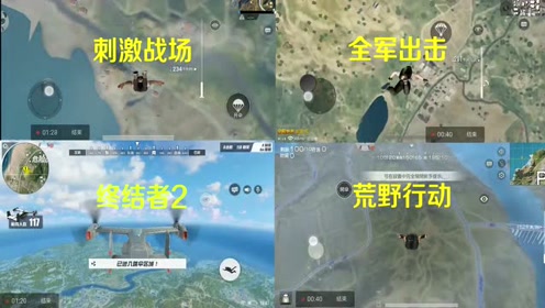 闯关人口_人口普查