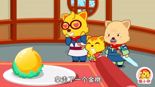 金什么士成语_成语故事图片