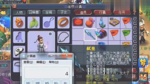 0