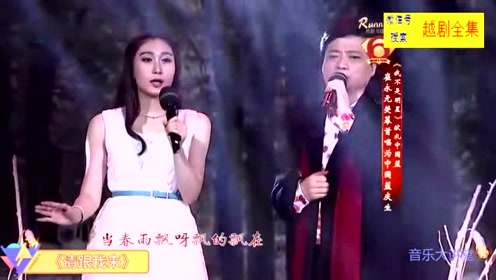 晋剧名家唱段简谱大全_晋剧唱段简谱