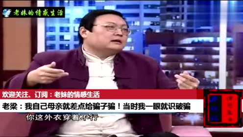 英达首次解释不见儿子巴图原因 20110811 第一时间