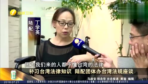 陆配团体 腾讯视频