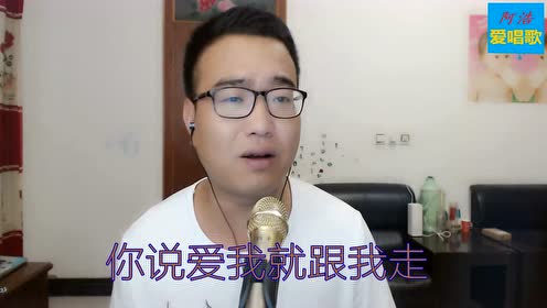 阿浩爱歌曲谱_小阿枫哭砂歌曲图片(3)