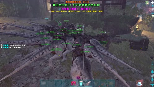 方舟ark游戏 腾讯视频