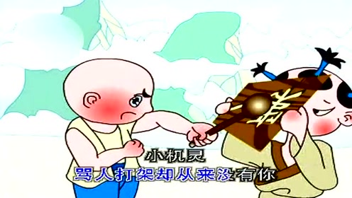 逗趣简谱_儿歌简谱(3)