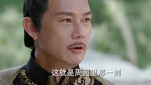 陈长生择天记万剑归宗 腾讯视频