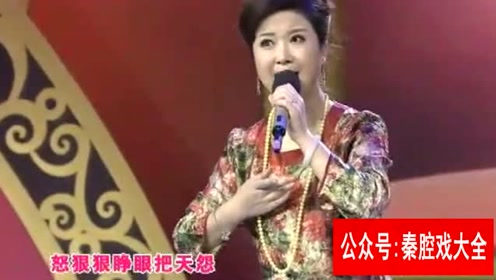 碗碗腔《三月桃花》任小蕾