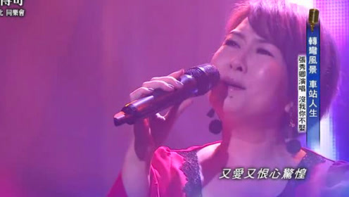 闽南语歌曲纯音乐曲谱_闽南语歌曲简谱(2)