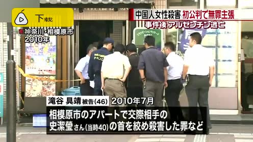 没有杀人 腾讯视频