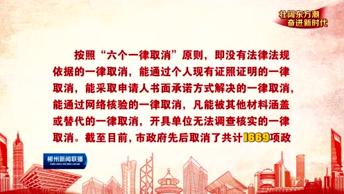 八年级历史下册第三单元 中国特色社会主义道路8 经济体制改革