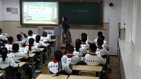 四年級語文上冊25 為中華之崛起而讀書