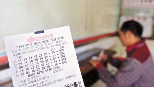 买彩票中了500万,扣完税后就能走吗?很多人不懂吃"亏"了!