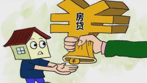 贷款买房开收入证明的禁忌 腾讯网