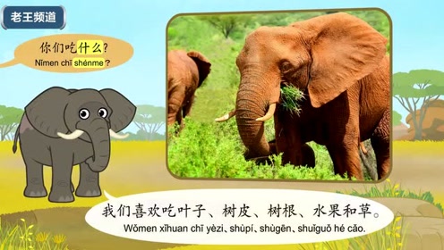 新版七年級生物上冊第1單元第一章 認(rèn)識生物