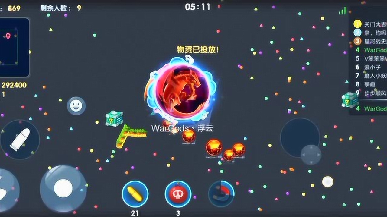 4399生长球