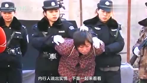 犯人被执行死刑时,为什么要选择凌晨看完五味杂陈