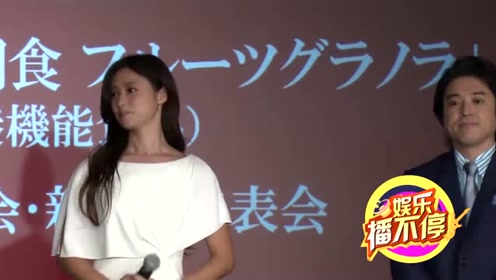 深田恭子新恋情曝光男友是不动产业风云人物 腾讯视频