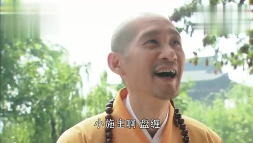 老和尚整人恶搞视频大全，老和尚整人恶搞视频大全下载