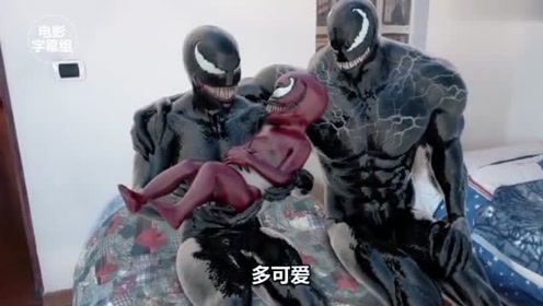 怀孕的"女毒液"终于生了,给孩子取名叫"屠杀"