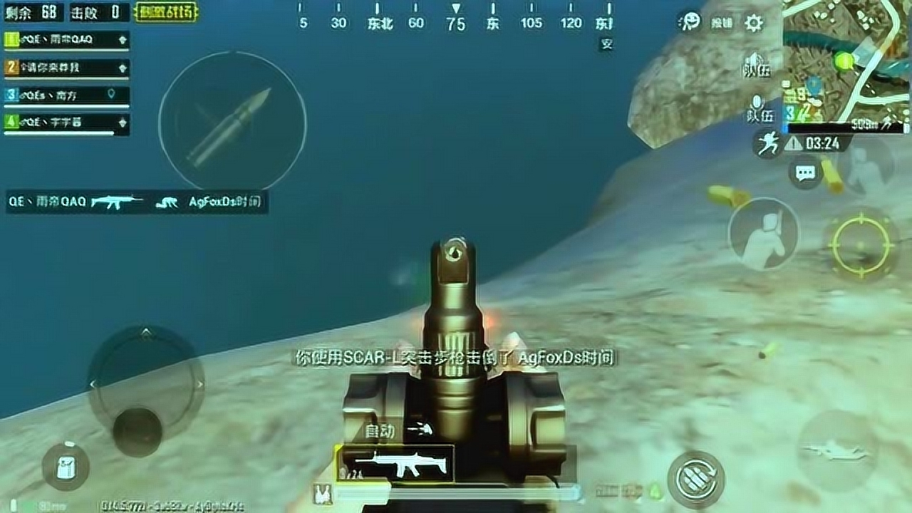 �̼�ս����û��AWM���õ��ģ�������M4Ҳ��ǿ��