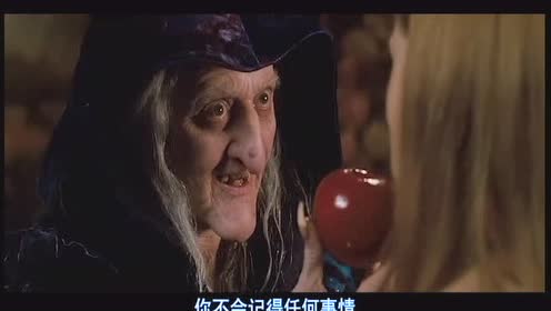魔法奇缘巫婆