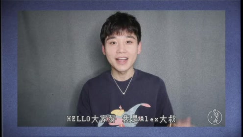 Alex大叔2019年12星座5月星座运势排行榜 腾讯视频