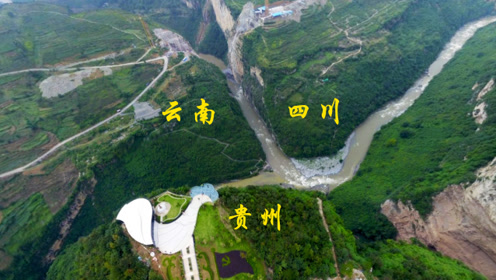航拍鸡鸣三省,领略惊险的悬崖栈道和峡谷风光
