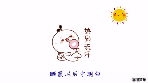 逗趣简谱_儿歌简谱(3)