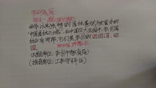 染墨相思曲谱_相思古诗图片