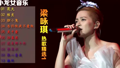 简谱小龙女_刘亦菲小龙女(3)