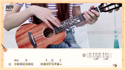 杨可爱简谱_儿歌简谱