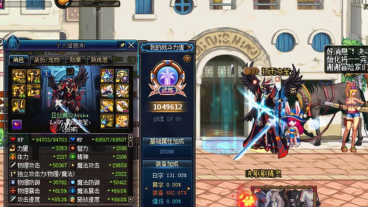 dnf天空1__Dnf天空套