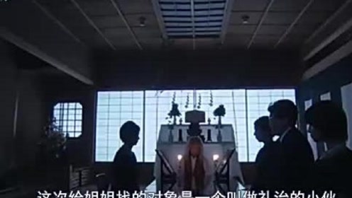 深田恭子 腾讯视频