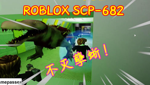 Scp收容失效 腾讯视频