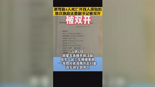 敖汉旗哪里有卖唛可奈因 微信152719772 3f58822 49ak html 腾讯视频