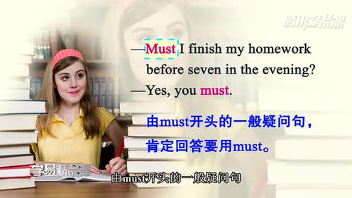 北師大版高中英語必修一