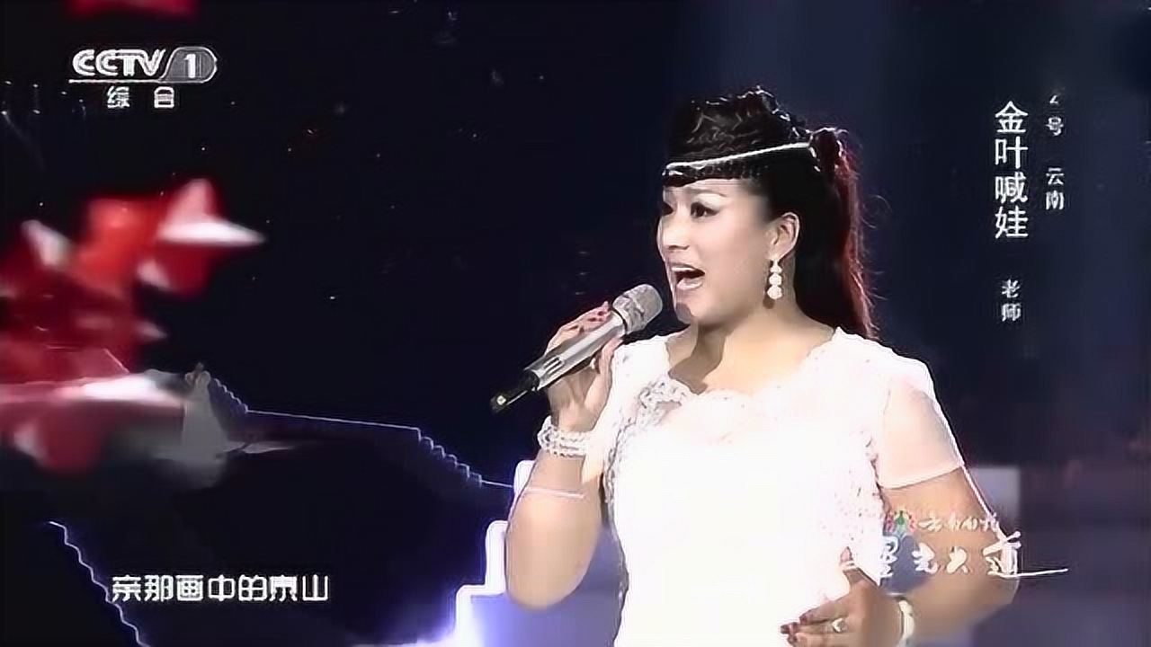 美女金叶喊娃演唱《亲吻祖国》歌声动人,百听不厌