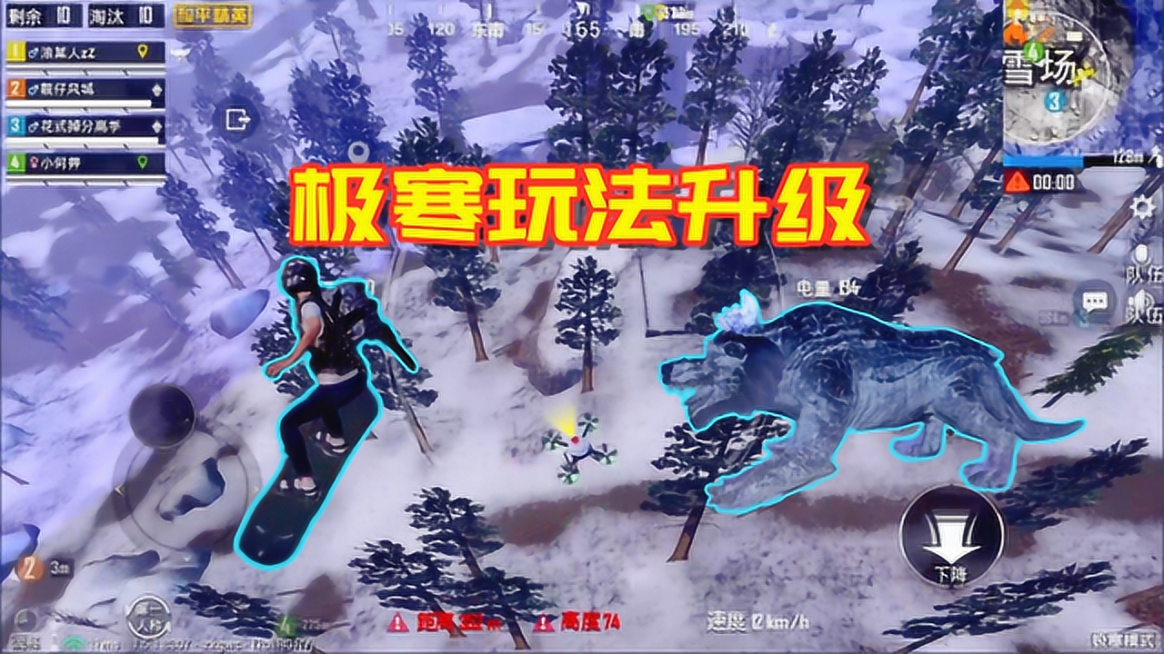 ƽӢģʽܣ˻ѩ塢ѩ޵淨