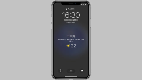 如何让 iphone 在锁屏界面显示天气