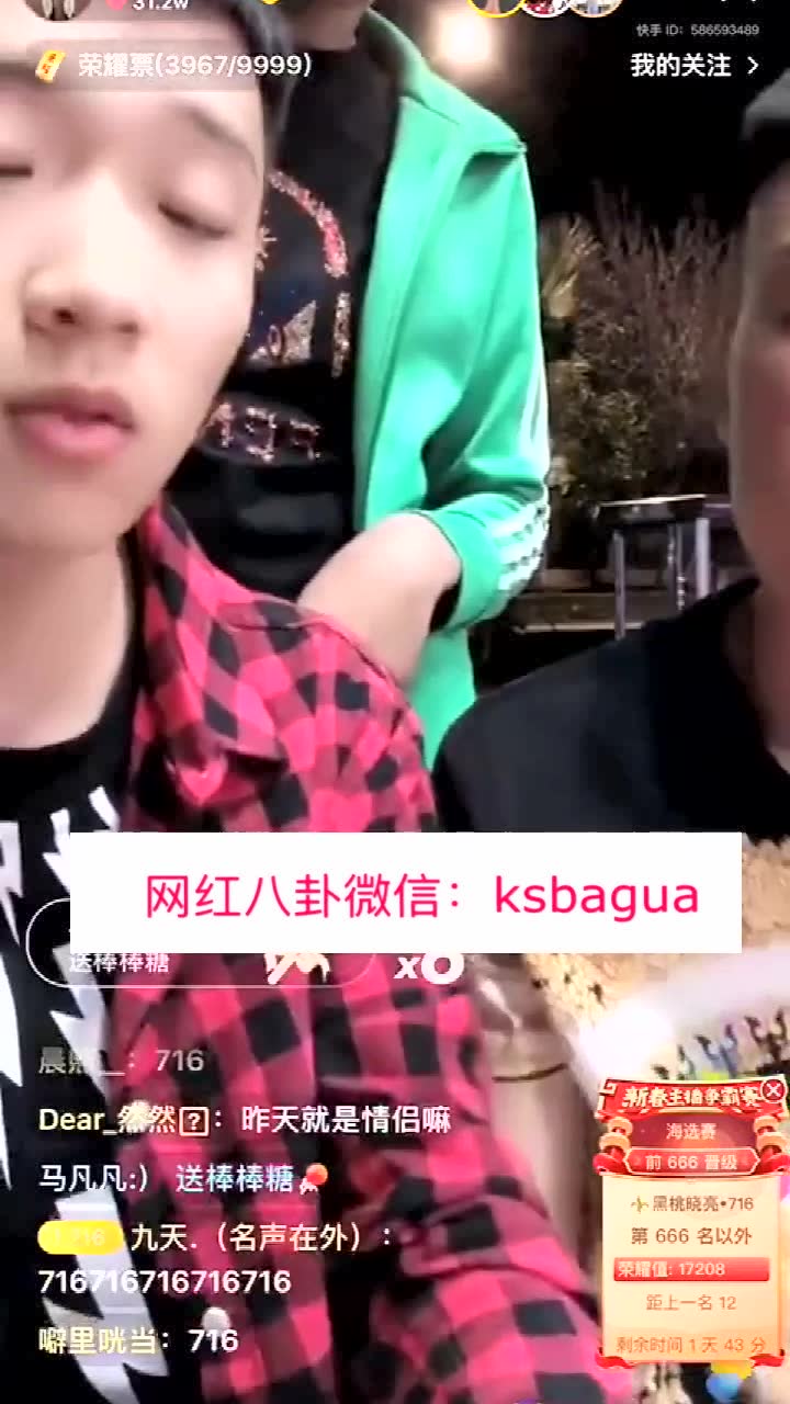 1080p蓝光画质 三倍流畅播放 4k超清体验  02:17   文赫快手直播