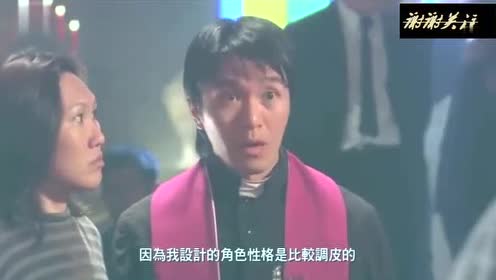 成龙大哥在星爷电影中客串群演 鼓励星爷要加油 要努力奋斗!