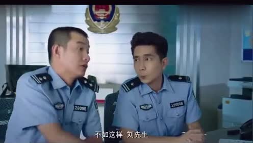 警察局搞笑 腾讯视频